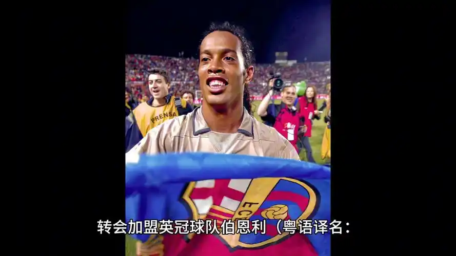 球俱乐部这 球俱乐部这