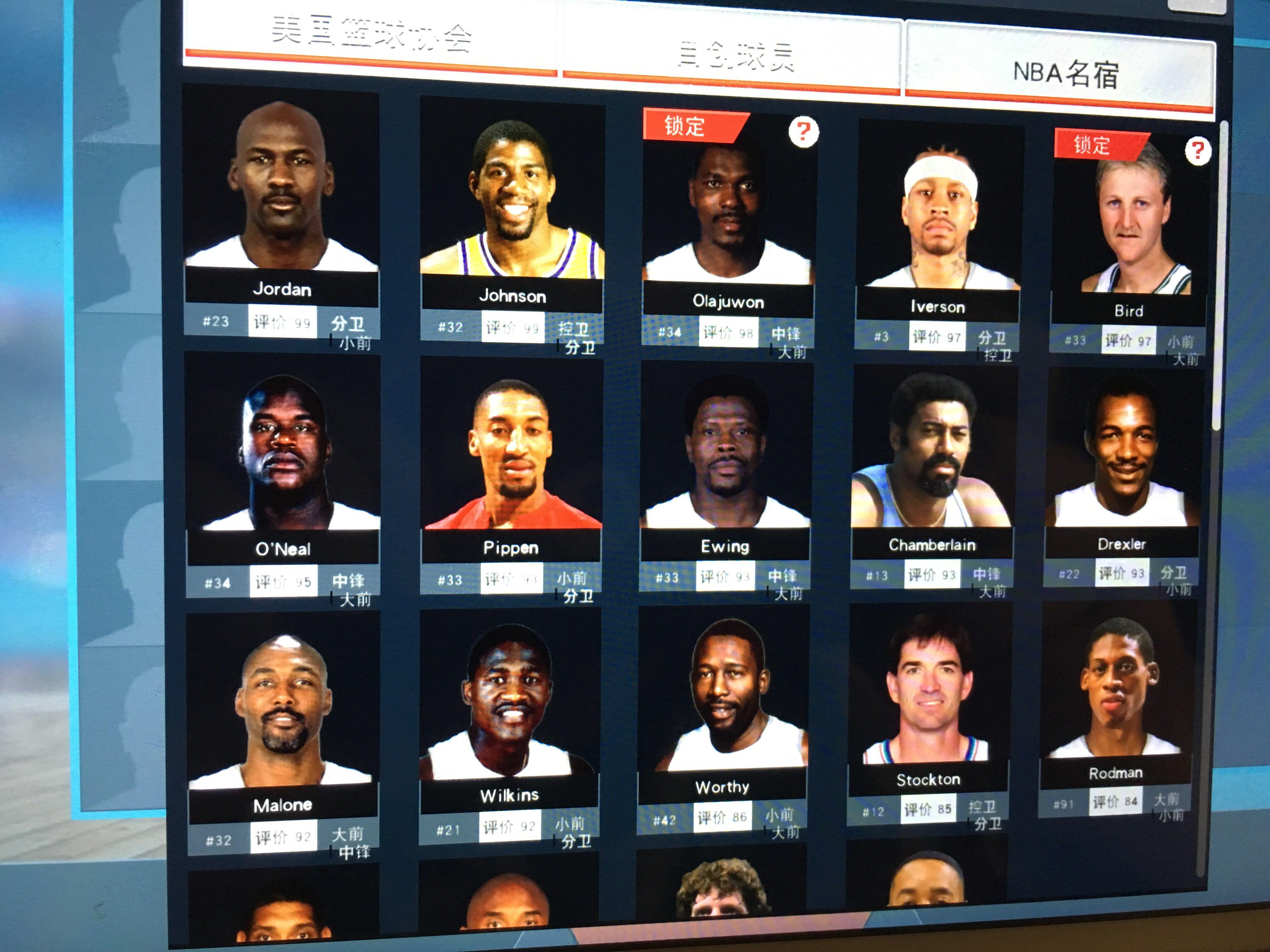 将收获与表 将收获与表